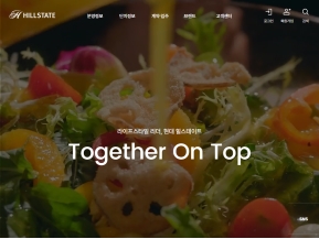 현대엔지니어링 힐스테이트 인증 화면